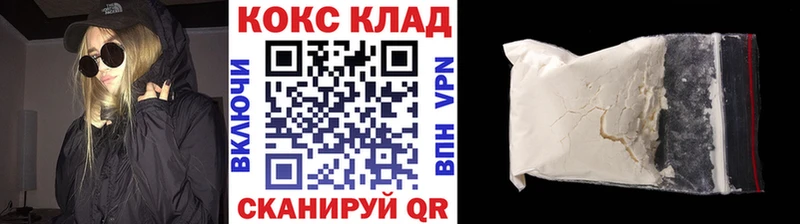 как найти наркотики  Саки  КОКАИН Боливия 