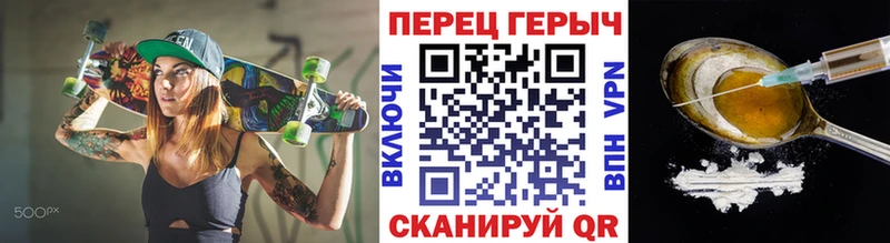 ГЕРОИН Heroin  Саки 