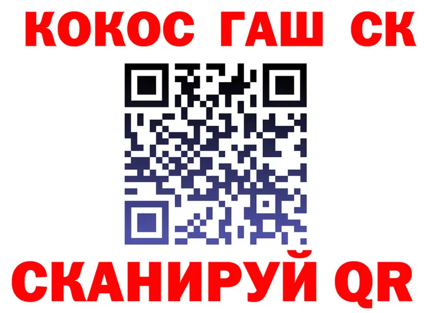 МЯУ-МЯУ 4 MMC ссылка маркетплейс KRAKEN Саки