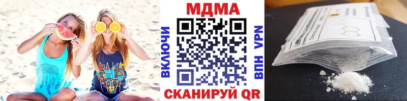 MDMA молли  купить закладку  MEGA   Саки 