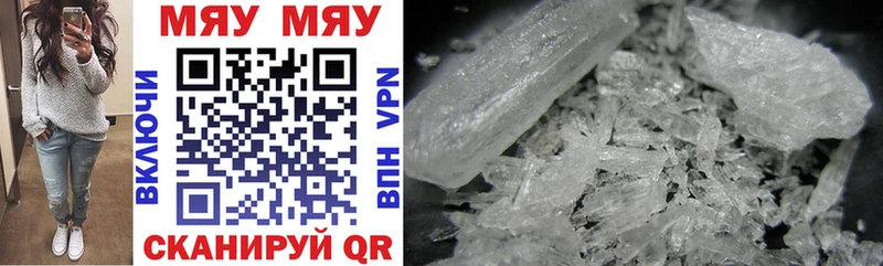 hydra вход  Саки  Меф mephedrone 
