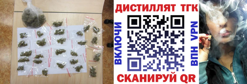 ОМГ ОМГ tor  Саки  ТГК вейп с тгк 